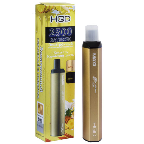 HQD MAXX Caribbean Slush (HQD Макс Коктейль Карибский Дождь)